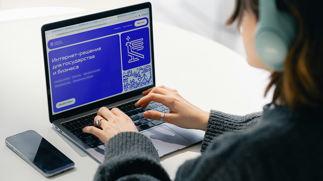 Разработка стратегии визуальной идентичности бренда IT-компании «Казанская Проектная Мануфактура»