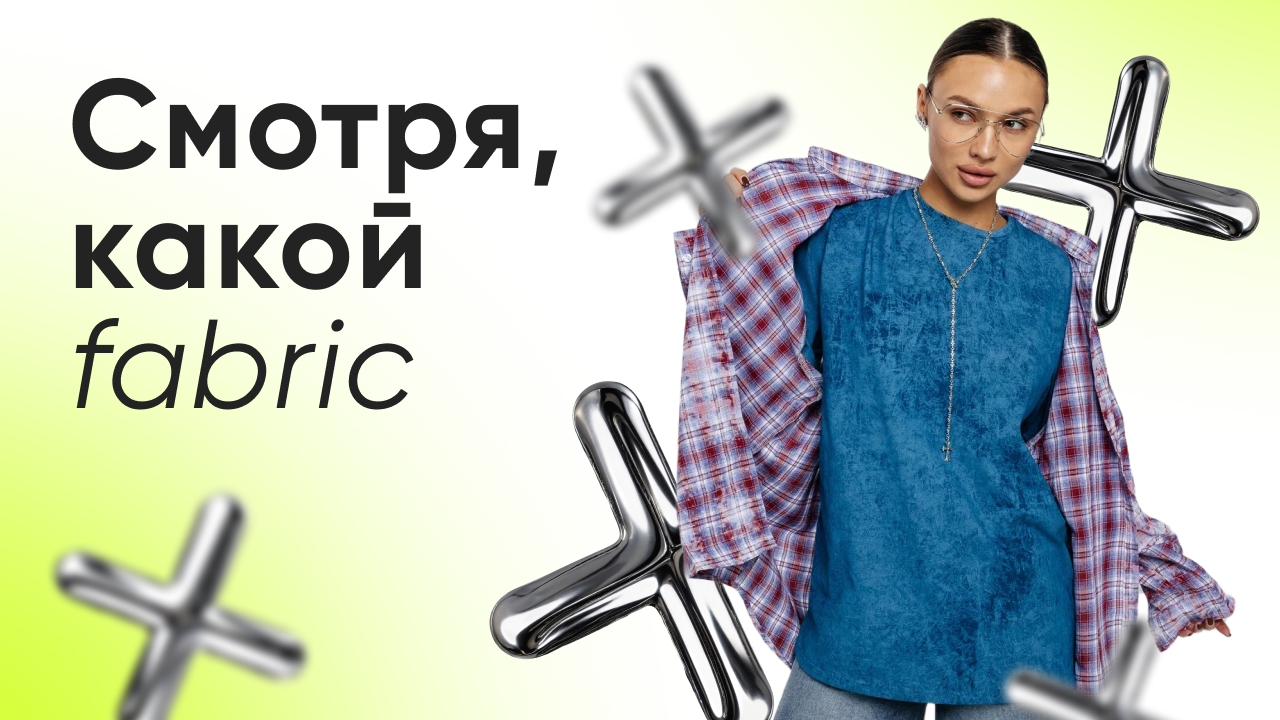 Инфлюенс-маркетинг, который увеличил выручку на 168%