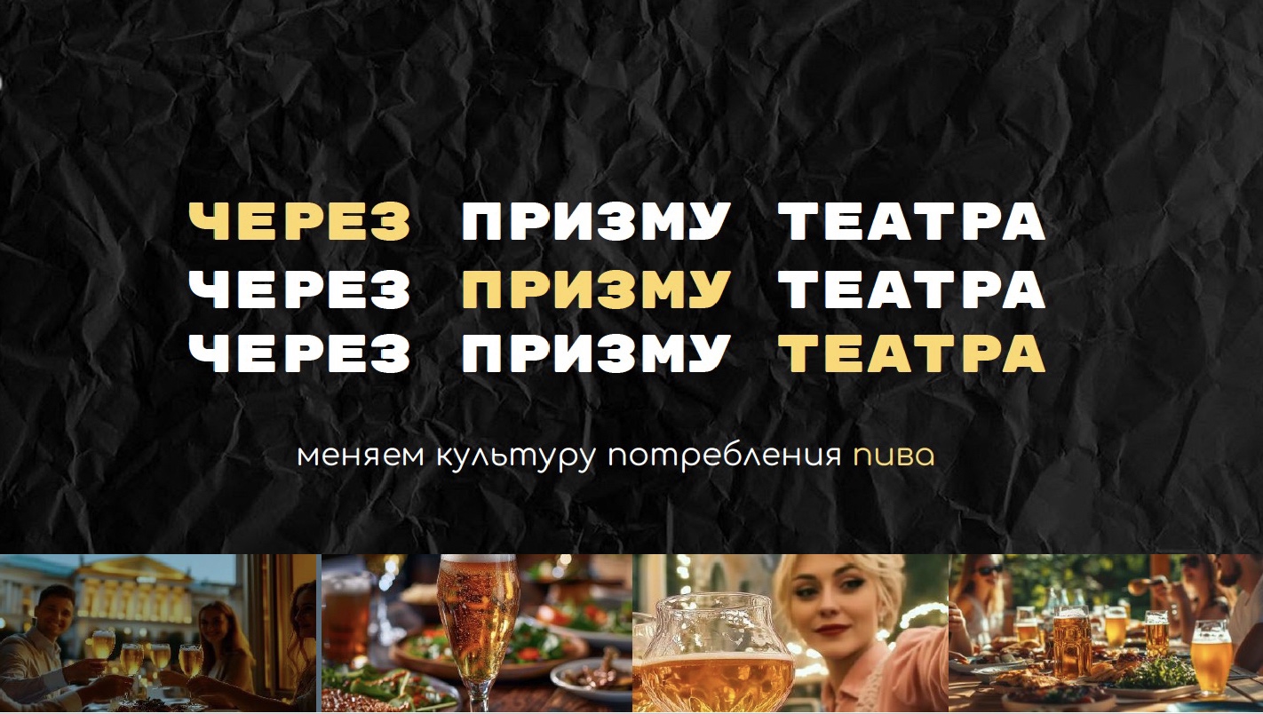 Балтика. Новый взгляд на привычное.