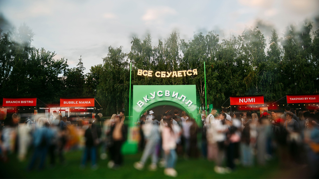 Альфа ночной гастромаркет