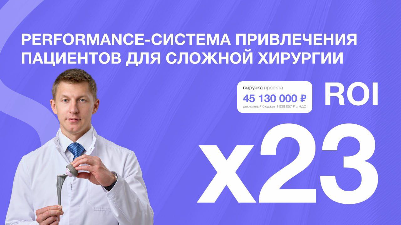 Центр хирургии ТБС доктора Ерёмина