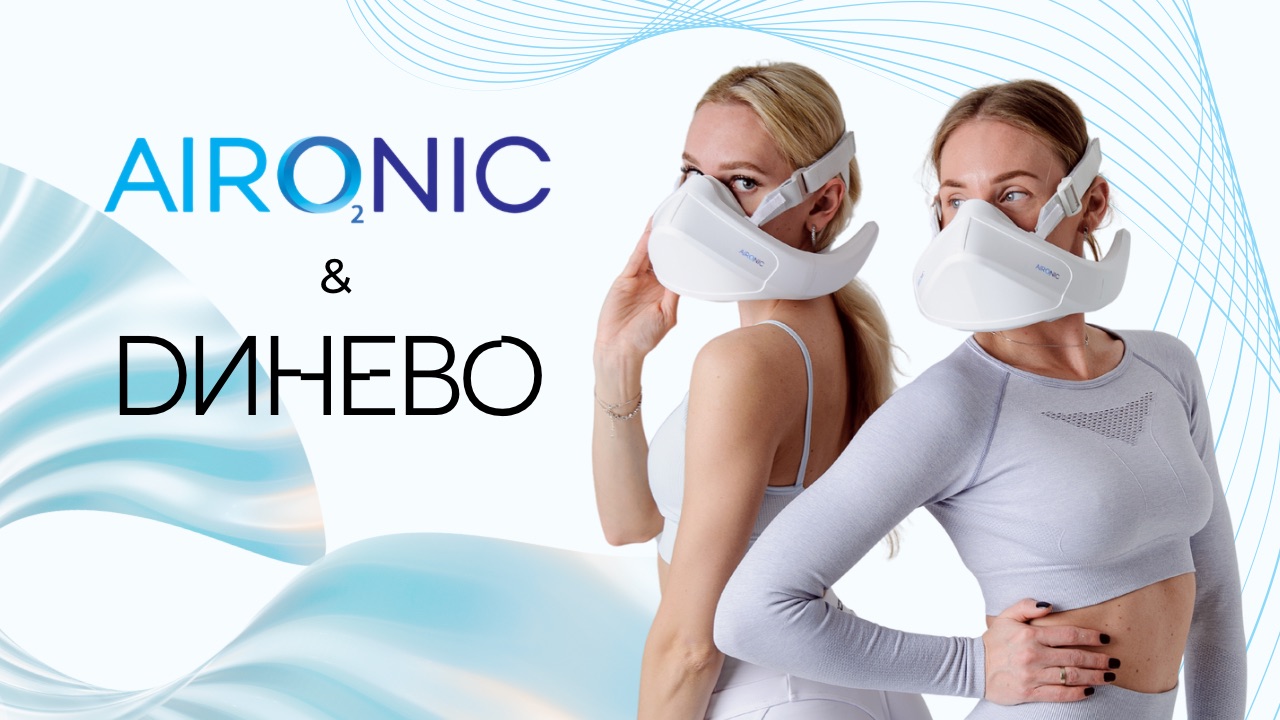 «AIRONIC. Вывод на рынок регионального мед-тех стартапа»